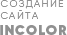 создание сайтов Одесса